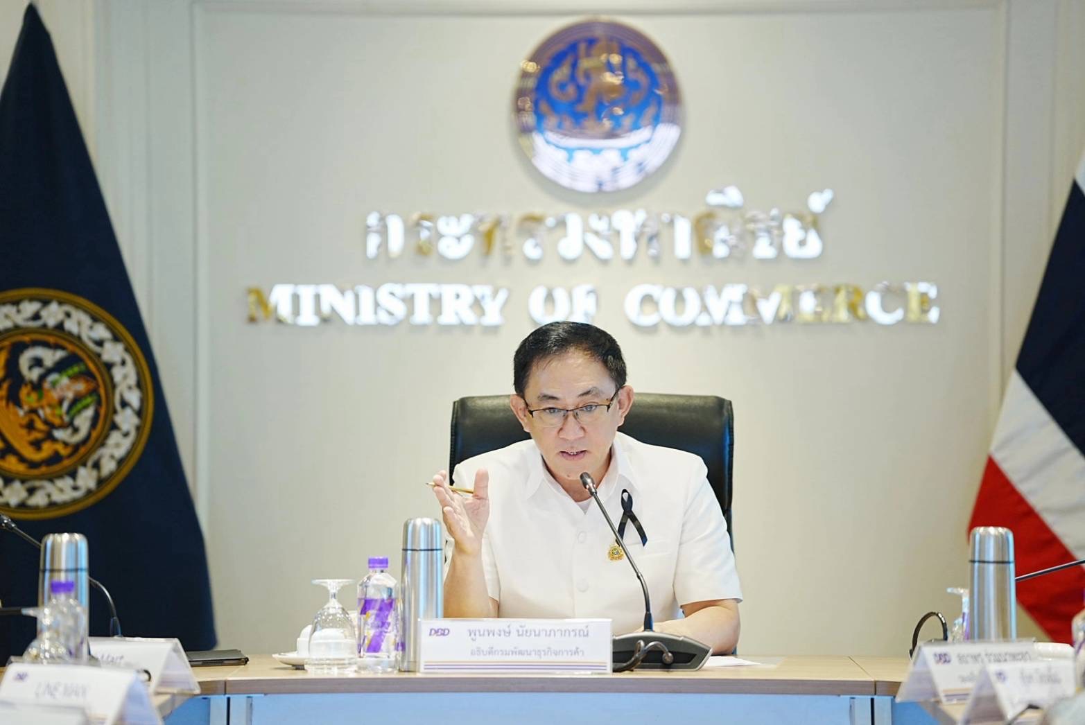 “ศุภจี“สั่งเพิ่มชีองทางออนไลน์จำหน่ายสินค้า”ไทยช่วยไทย“