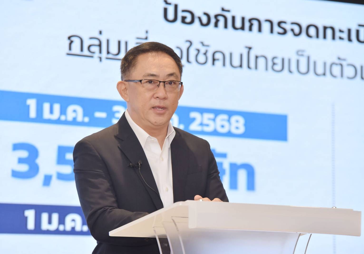 กรมพัฒนาธุรกิจการค้ารุกจัดการนอมินีดีง20 หน่วยงานร่วมมือ