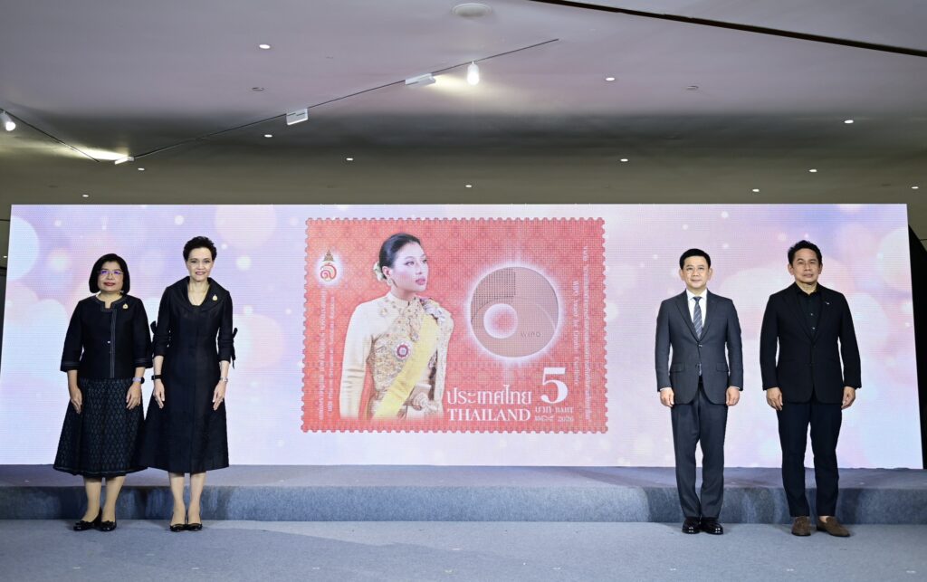“พาณิชย์” จัดนิทรรศการเปิดตัวดวงตราไปรษณียากรเฉลิมพระเกียรติ สมเด็จพระเจ้าลูกเธอ เจ้าฟ้าสิริวัณณวรี นารีรัตนราชกัญญาเนื่องในโอกาส WIPO ทูลเกล้าฯ ถวายรางวัลความเป็นเลิศด้านการสร้างสรรค์