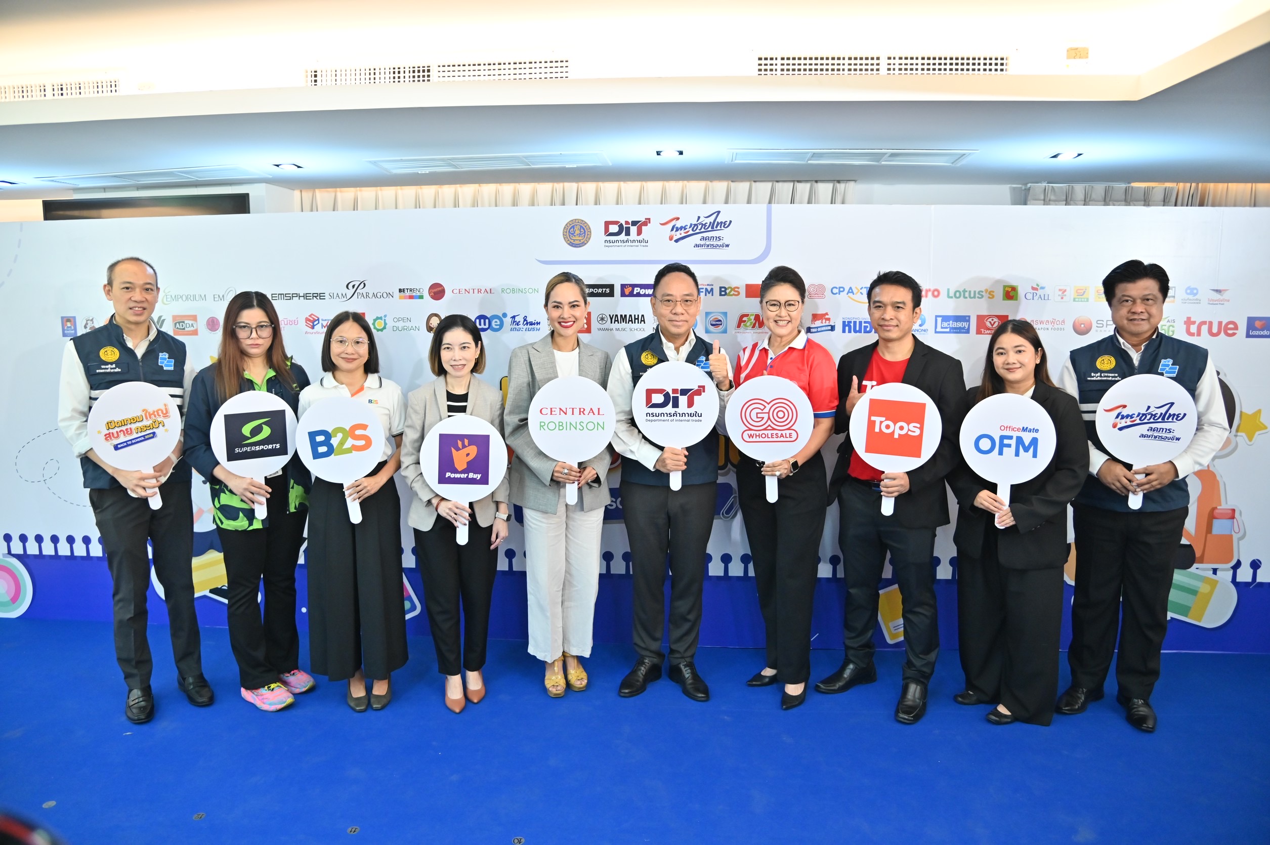 “พาณิชย์” จัด “ไทยช่วยไทย พลัส : เปิดเทอมใหญ่ สบายกระเป๋า” Back To School 2026 ลดสูงสุด 86%